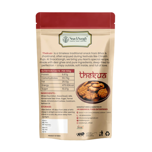 Traditional Magic Thekua